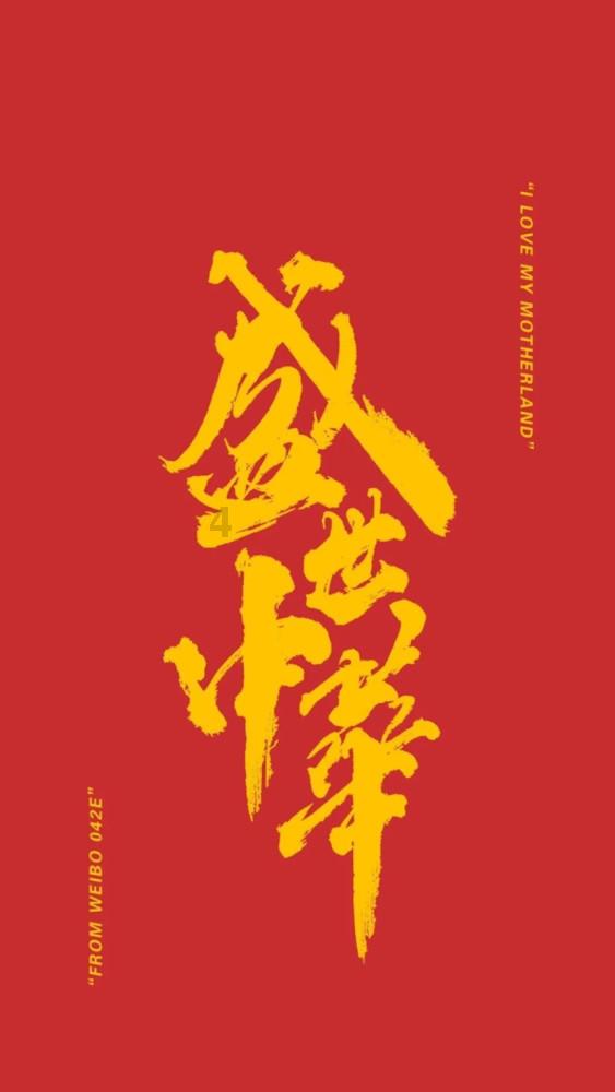 《MH苏明慧亮相亚洲红人盛典 斩获“年度亚洲最受欢迎红人”》