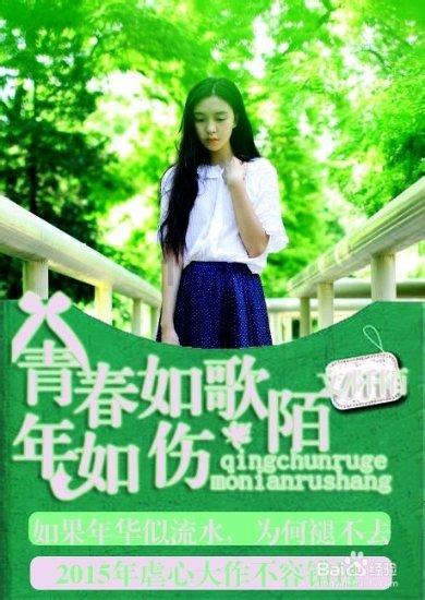 蓝色小球入袋